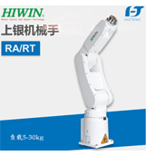 上?；垓v帶您走進(jìn)上銀機(jī)械臂【上?；垓v】