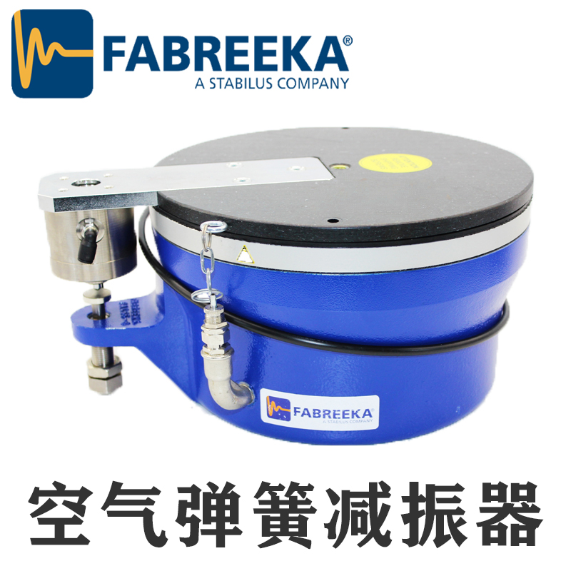 上?；垓v分享空氣彈簧減震器選型方式