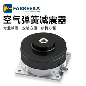 什么是橡膠空氣彈簧？工業(yè)橡膠空氣彈簧可以應用在哪里？-慧騰