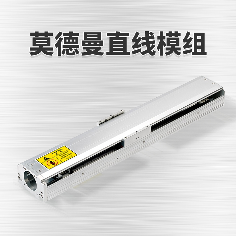企業(yè)如何選擇自己的直線電機(jī)？