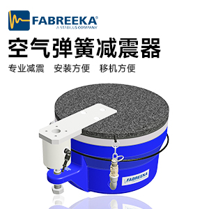 主動隔振的優(yōu)點是什么？被動隔振意味著什么
