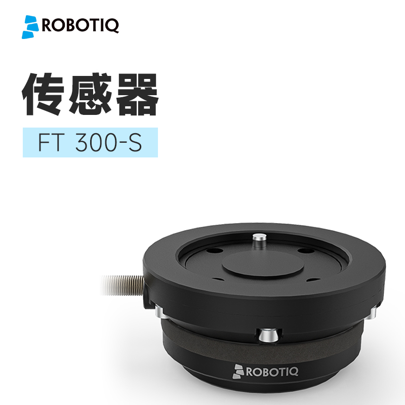 高精度測量，創(chuàng)造價值——robotiq傳感器引領工業(yè)測量新時代