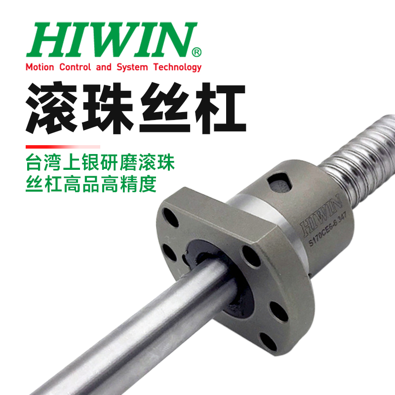 如何實(shí)現(xiàn)高精度滾珠絲杠副在自動(dòng)化生產(chǎn)線中的精確控制？