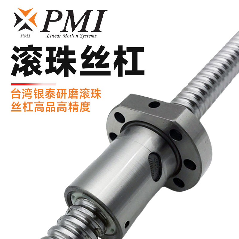 滾珠絲杠如何助力數(shù)控機床實現(xiàn)高精度自動化加工？