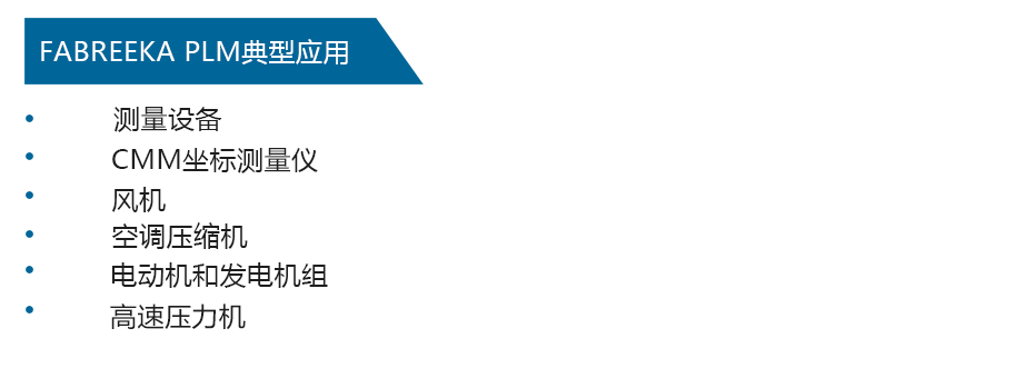 空氣彈簧的應(yīng)用 空氣彈簧的應(yīng)用