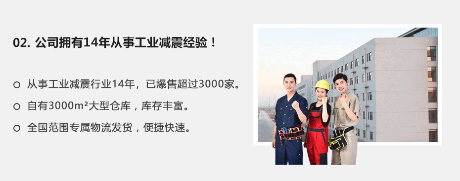 空氣彈簧減振經(jīng)驗 空氣彈簧減振經(jīng)驗